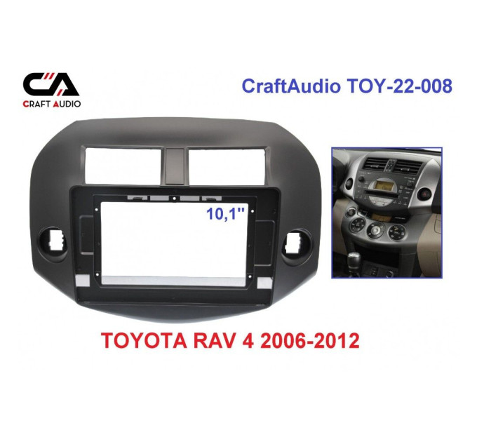 Рамка перехідна CraftAudio TOY-22-008 TOYOTA RAV 4 2006-2012 10.1