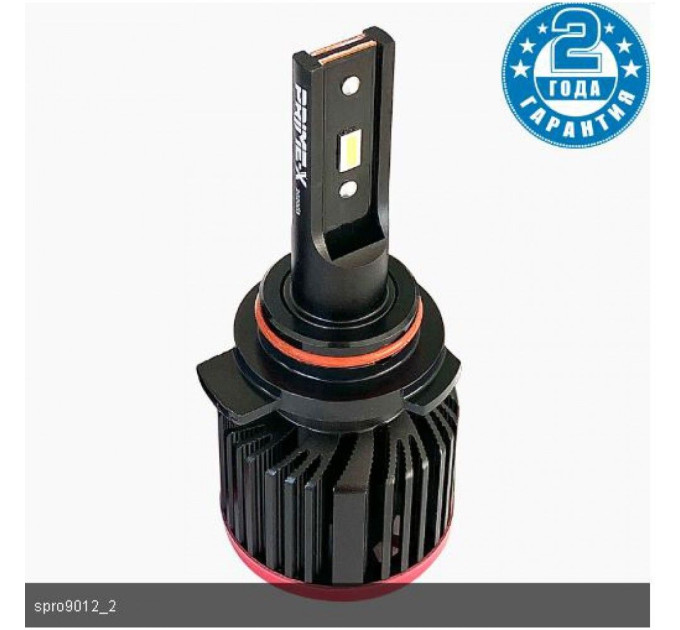 Світлодіодні лампи Prime-X S Pro 9012 5000К