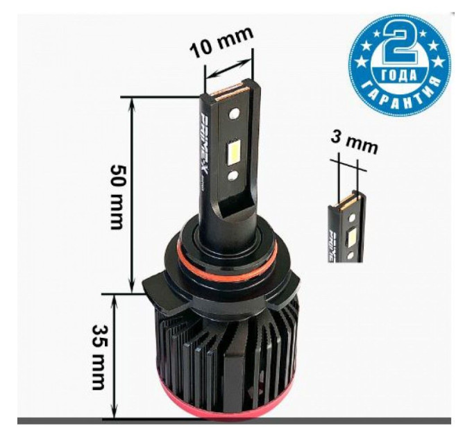 Світлодіодні лампи Prime-X S Pro 9012 5000К