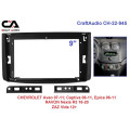 Рамка перехідна CraftAudio CH-22-945 CHEVROLET Aveo 07-11, Captiva 06-11, Epica 06-11 9