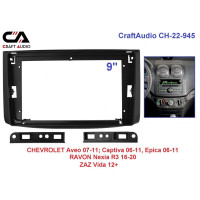 Рамка перехідна CraftAudio CH-22-945 CHEVROLET Aveo 07-11, Captiva 06-11, Epica 06-11 9