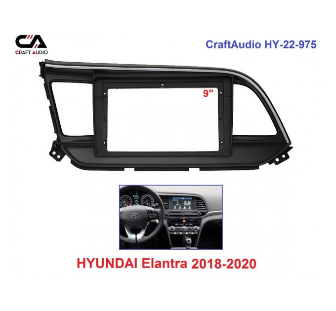 Рамка перехідна CraftAudio HY-22-975 HYUNDAI Elantra 19-20 9