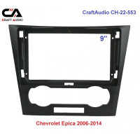 Рамка перехідна CraftAudio CH-22-553 Chevrolet Epica 2006-2014 9