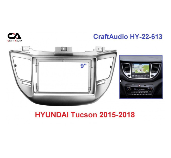 Рамка перехідна CraftAudio HY-22-613 HYUNDAI Tucson 2015-2018