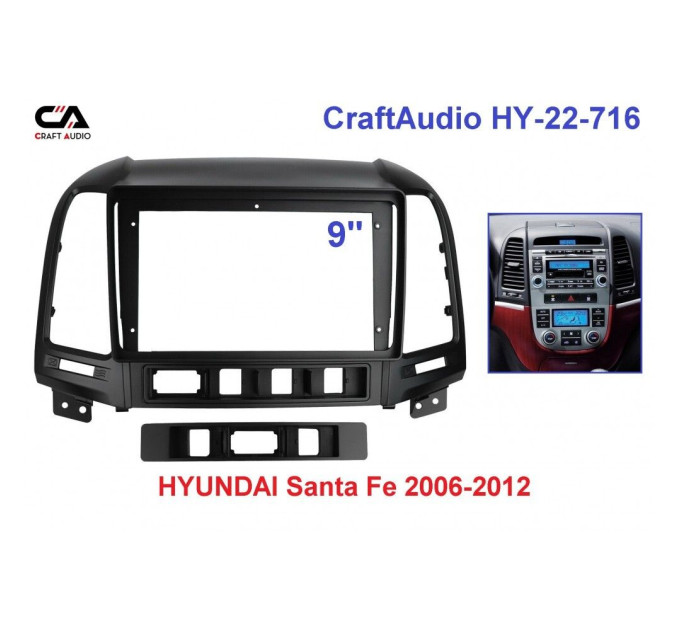 Рамка перехідна CraftAudio HY-22-716 HYUNDAI Santa Fe 2006-2012