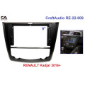 Рамка перехідна CraftAudio RE-22-809 RENAULT Kadjar 2016+ 9
