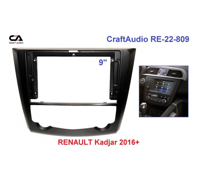 Рамка перехідна CraftAudio RE-22-809 RENAULT Kadjar 2016+ 9