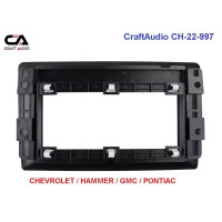 Рамка перехідна CraftAudio CH-22-997 CHEVROLET Tahoe 07-14, HAMMER H2 08-09 10
