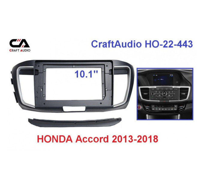 Рамка перехідна CraftAudio HO-22-443 HONDA Accord 2013-2018