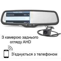 Дзеркало з відеореєстратором Prime-X 055D 2K з камерою заднього огляду AHD