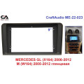 Рамка перехідна CraftAudio ME-22-023 MERCEDES GL (X164) 2006-2012/M (W164) 2005-2012 глянц. 9