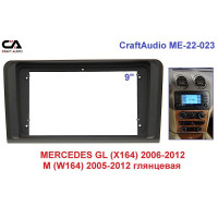 Рамка перехідна CraftAudio ME-22-023 MERCEDES GL (X164) 2006-2012/M (W164) 2005-2012 глянц. 9