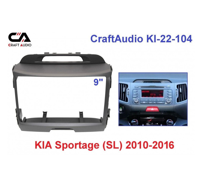Рамка перехідна CraftAudio KI-22-104 KIA Sportage (SL) 2010-2016 9