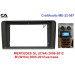 Рамка перехідна CraftAudio ME-22-087 MERCEDES GL (X164) 06-12/M (W164) 05-12 матова 9