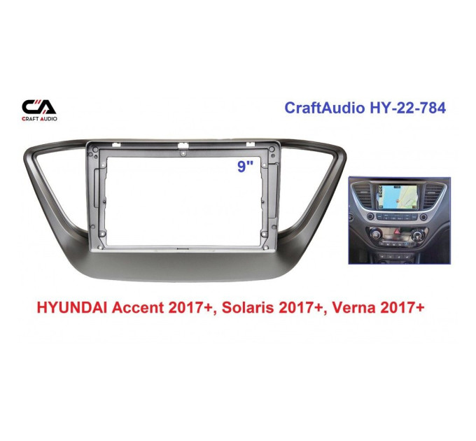 Рамка перехідна CraftAudio HY-22-784 HYUNDAI Accent 2017+ / Solaris 2017+ / Verna 2017+