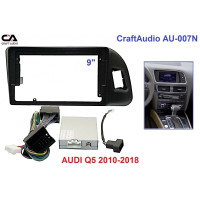 Рамка перехідна CraftAudio AU-007N AUDI Q5 2010-2018 9