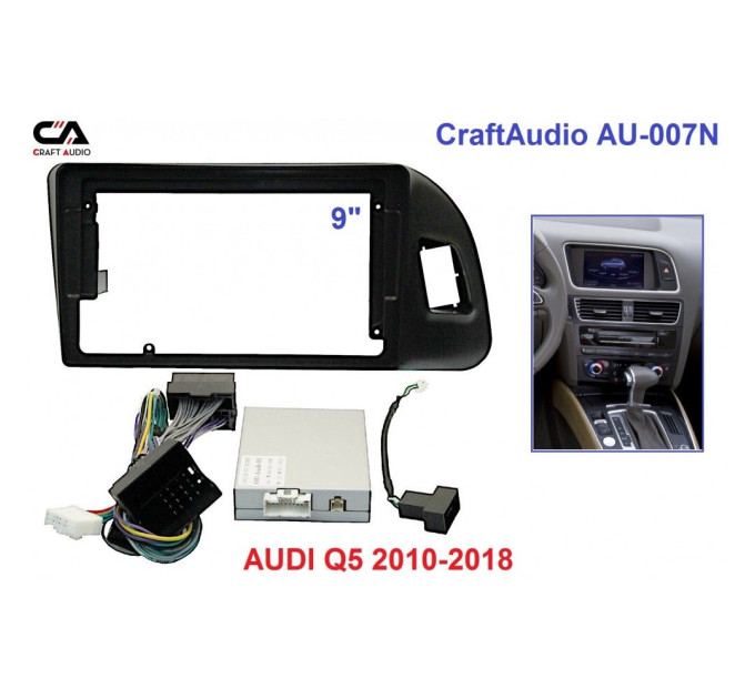 Рамка перехідна CraftAudio AU-007N AUDI Q5 2010-2018 9