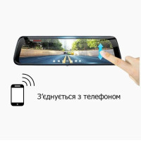 Дзеркало з відеореєстратором Prime-X 209 4K