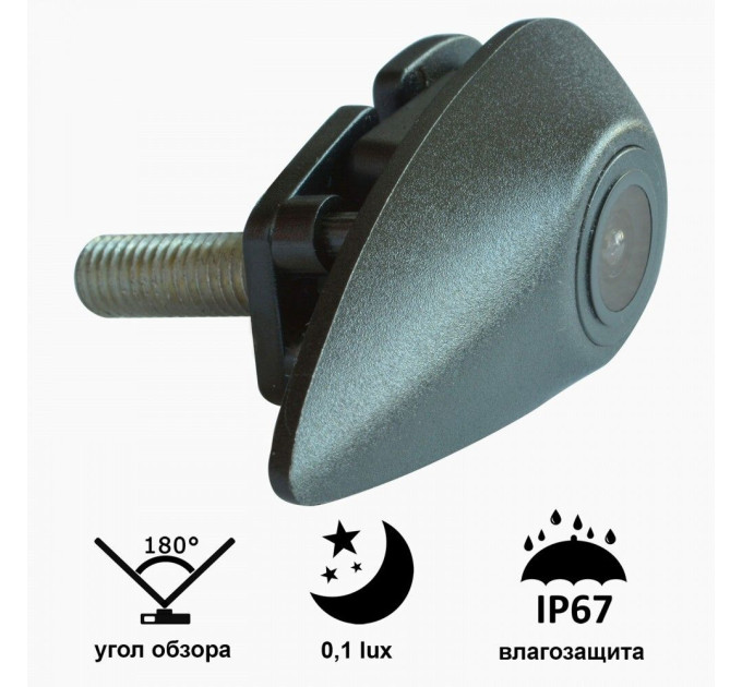 Камера переднього виду Prime-X A-8129W Hyundai Universal