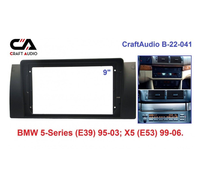 Рамка перехідна CraftAudio B-22-041 BMW 5-Series (E39) 1995-2003; X5 (E53) 1999-2006
