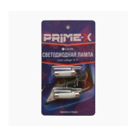 Габарит LED Prime-X F31 софітні (2 шт.)