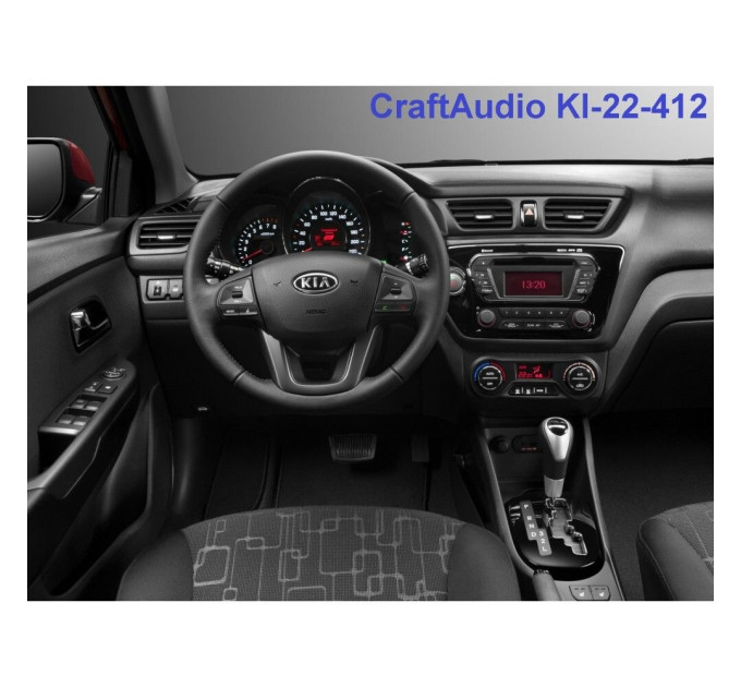 Рамка перехідна CraftAudio KI-22-412 KIA Rio (QB) 2011-2017 / K2 (QB) 2011-2017