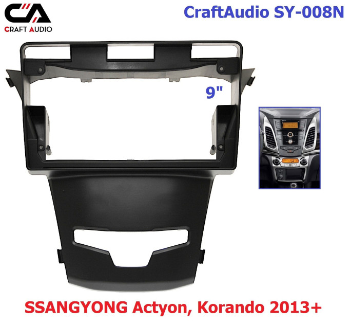 Рамка перехідна CraftAudio SY-008N SSANG YONG Actyon 2013+, Korando 2013+ 9