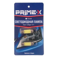 Габарит LED Prime-X COB-31 софітні (2 шт.)