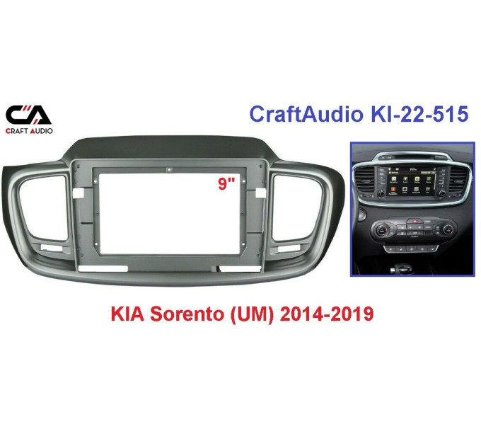 Рамка перехідна CraftAudio KI-22-515 KIA Sorento (UM) 2014-2019