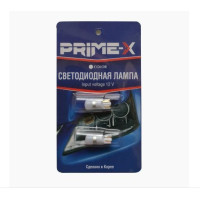 Габарит LED Prime-X T10-ECO (2 шт.)