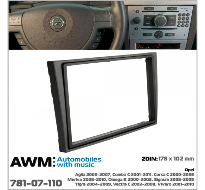 Перехідна рамка Opel Agila, Combo, Corsa, Meriva, Omega, Signum, Tigra, Vectra, Vivaro AWM 781-07-110