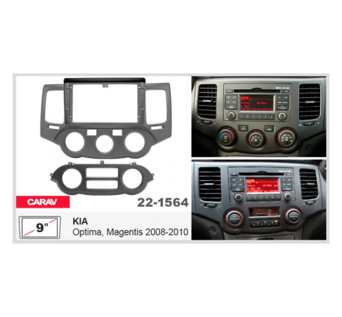 Перехідна рамка KIA Magentis, Optima Carav 22-1564