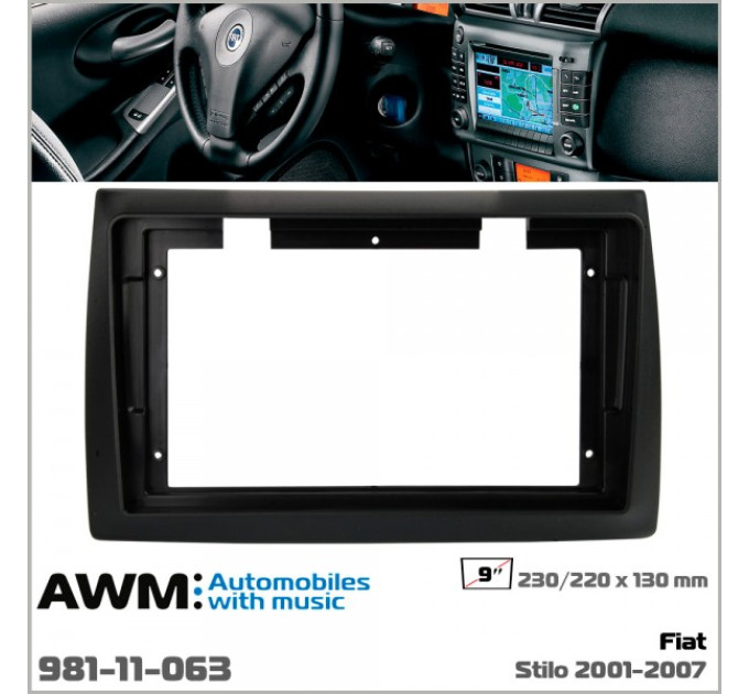 Перехідна рамка Fiat Stilo AWM 981-11-063