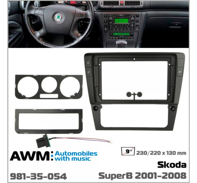 Перехідна рамка для автомобіля Skoda SuperB AWM 10311411