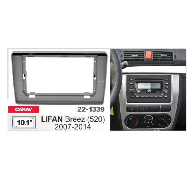 Перехідна рамка Lifan 520 (Breez) Carav 22-1339