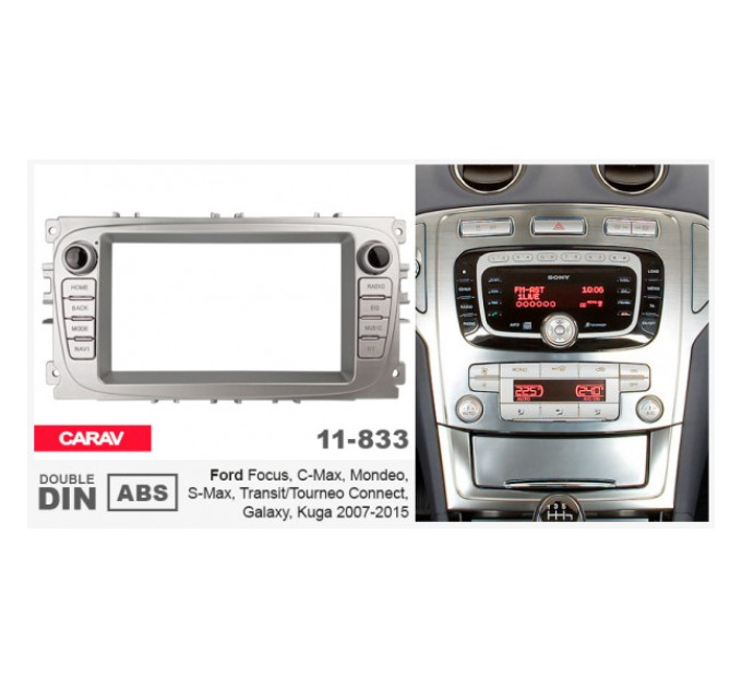 Перехідна рамка Ford Focus, Mondeo, S-Max, C-Max, Galaxy, Kuga Carav 11-833