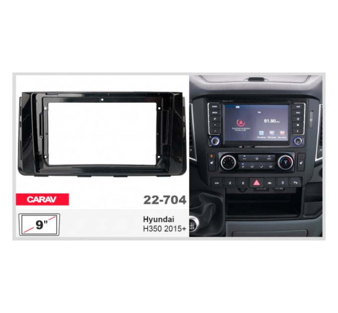 Перехідна рамка Hyundai H350 Carav 22-704