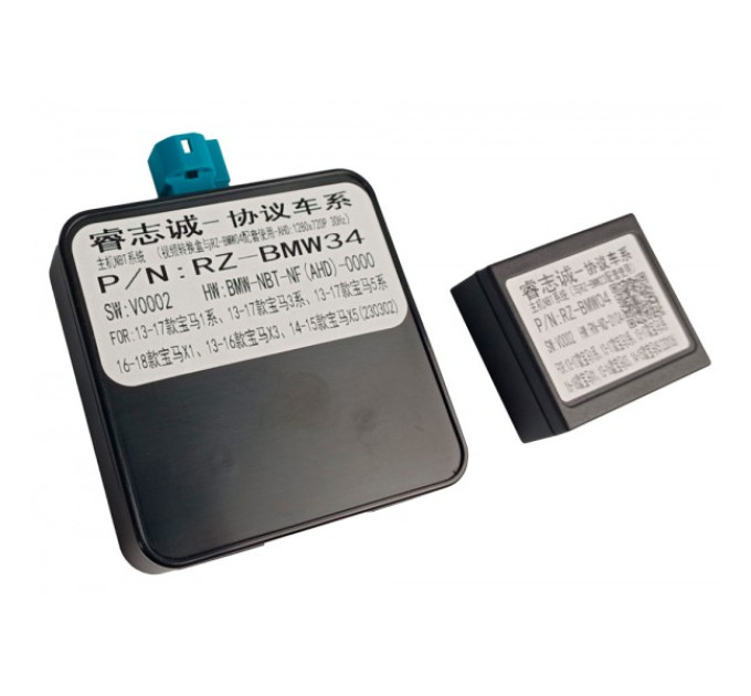Перехідна рамка BMW X5 AWM 881-03-107