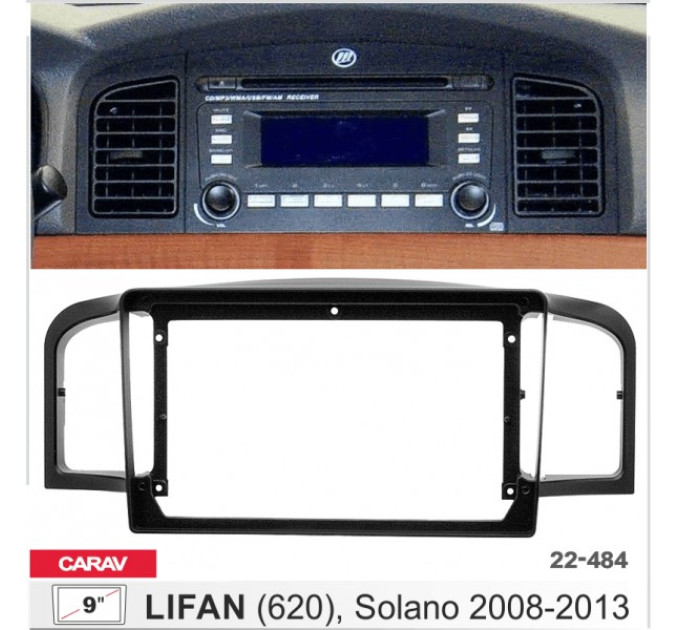 Перехідна рамка Lifan 620 (Solano) Carav 22-484