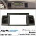 Перехідна рамка Toyota Corolla AWM 981-07-069