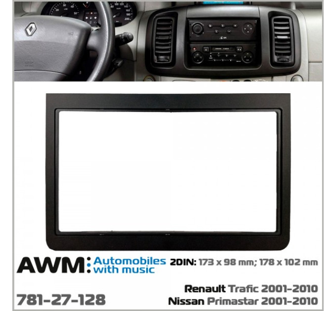 Перехідна рамка Renault Trafic, Nissan Primastar AWM 781-27-128