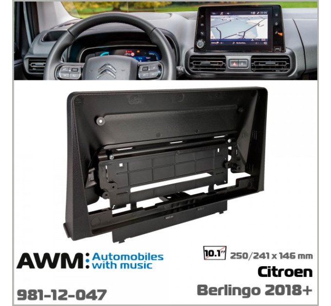 Перехідна рамка Citroen Berlingo AWM 981-12-047