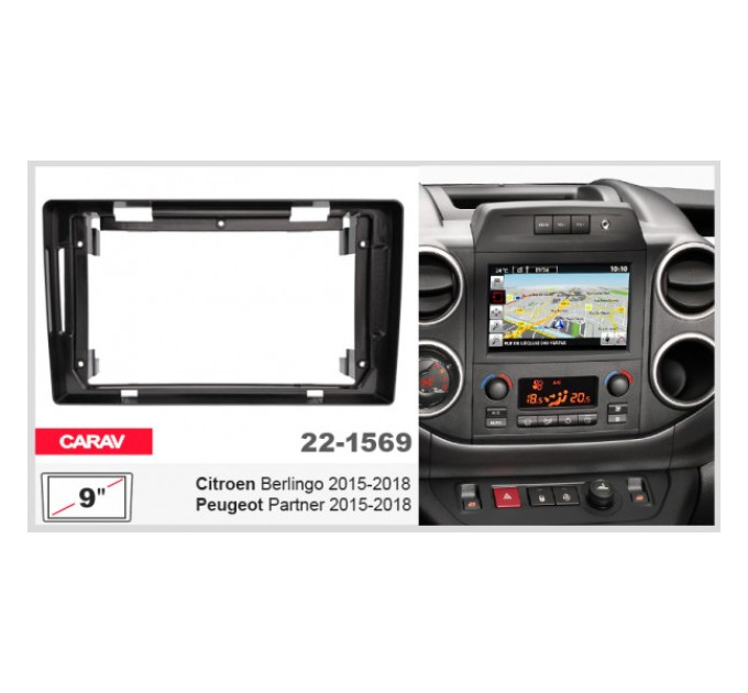 Перехідна рамка Citroen Berlingo, Peugeot Partner Carav 22-1569