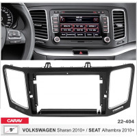 Перехідна рамка Volkswagen Sharan, Seat Alhambra Carav 22-404