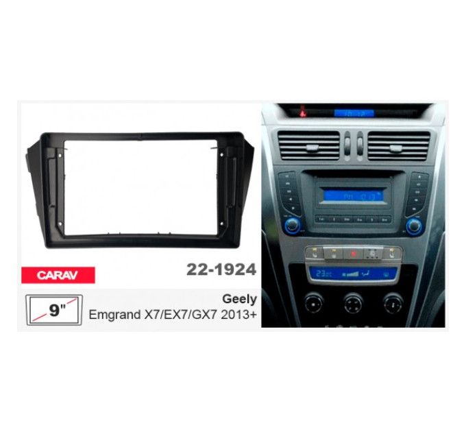 Перехідна рамка Geely Emgrand Carav 22-1924