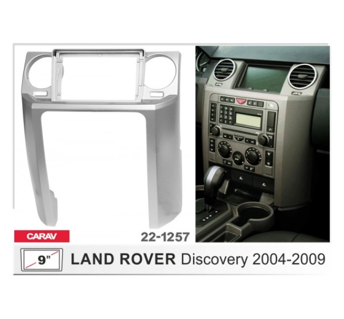 Перехідна рамка Land Rover Discovery Carav 22-1257