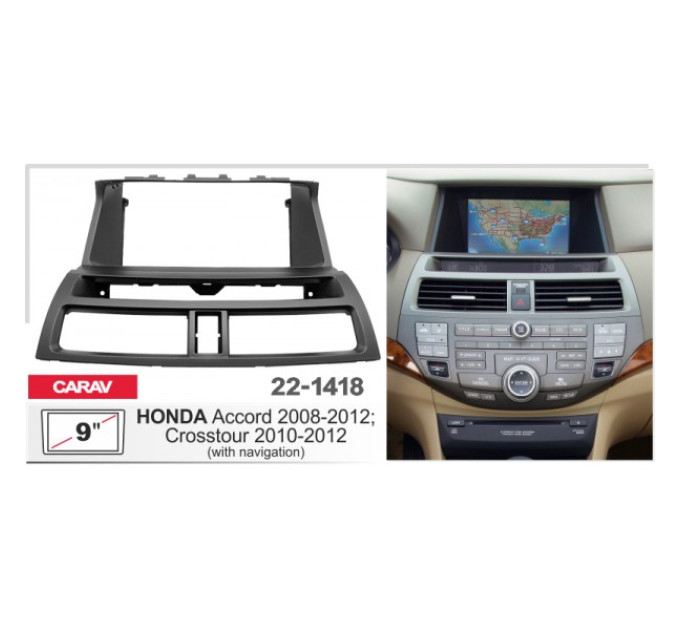 Перехідна рамка Honda Crosstour, Accord Carav 22-1418