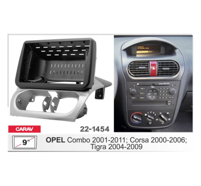 Перехідна рамка Opel Combo, Corsa, Tigra Carav 22-1454