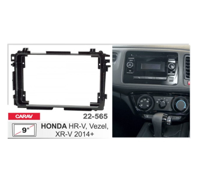 Перехідна рамка Honda HR-V Carav 22-565