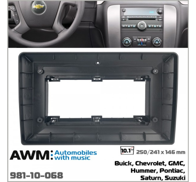 Перехідна рамка Hummer, Chevrolet, Suzuki AWM 981-10-068